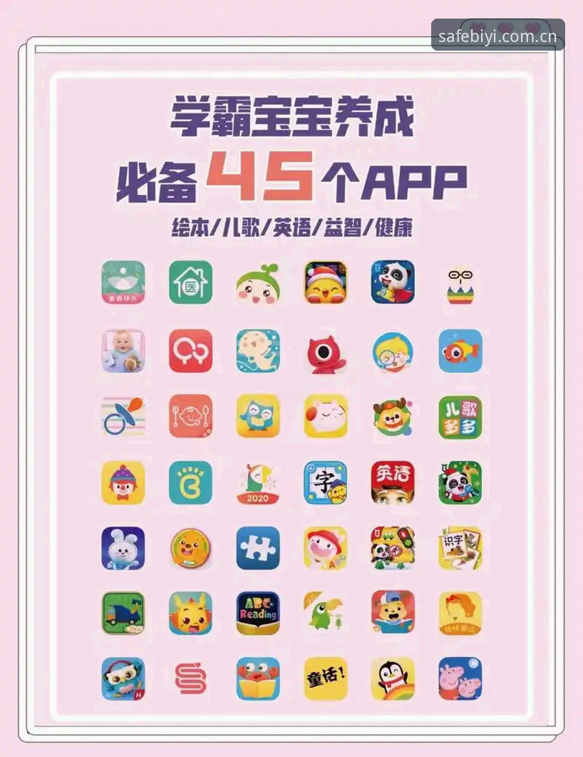 必一体育平台最新动态：注册入口全面升级，老用户亲测安全直达指南