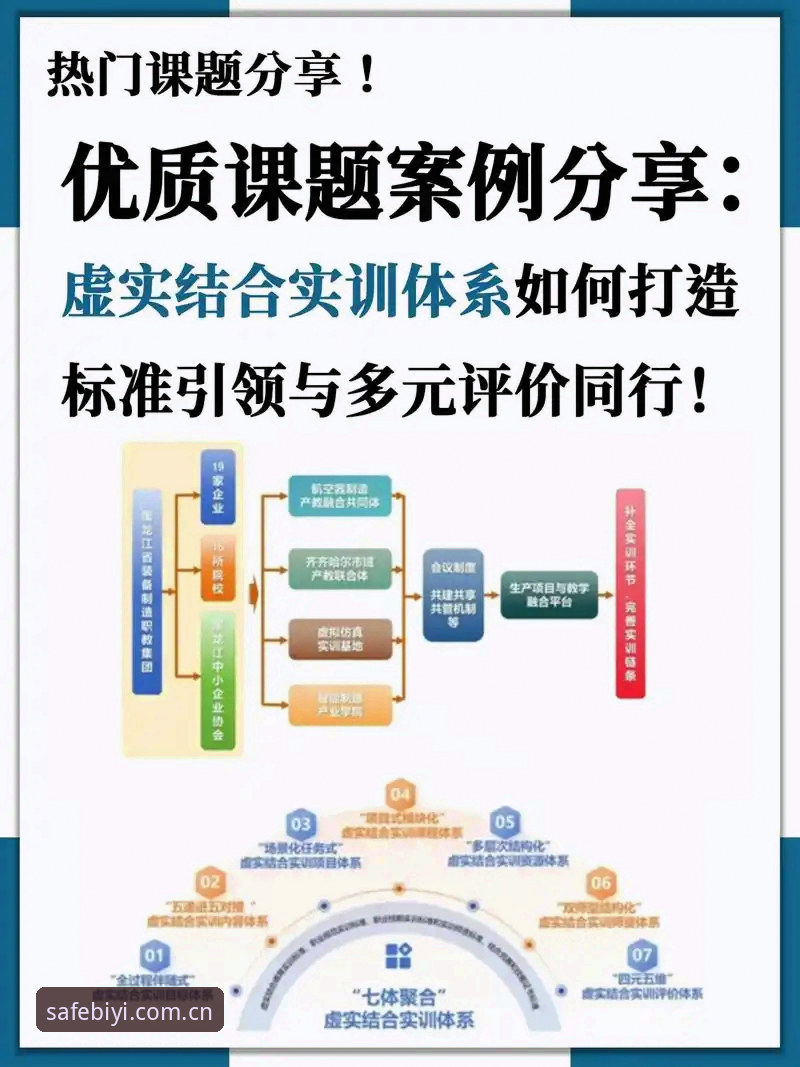必一体育体验 必一体育平台深度评测:从安全体验到用户反馈的全方位解析